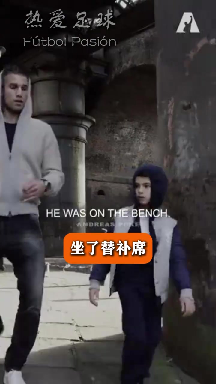 范佩西的育兒金句！老是抱怨別人的人就是個失敗者！