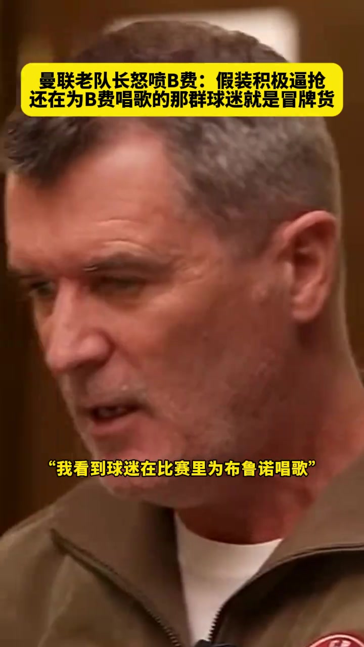 憤怒至極