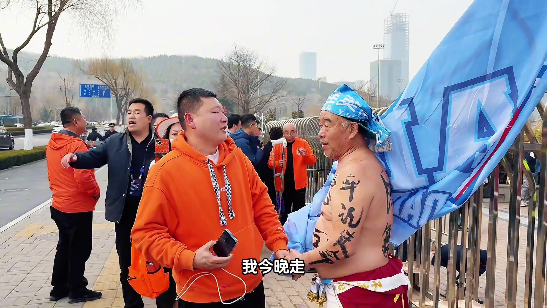 山東泰山vs大連英博，賽前兩隊(duì)球迷相遇了...