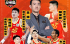 長春盛宴，2025CBA全明星周末啟幕！