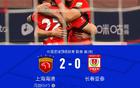 海港連勝亞泰，馮萊破門，吳救險。