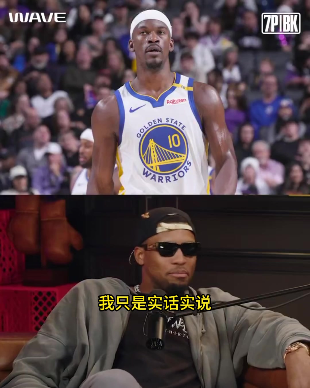 蓋伊：我不覺(jué)得巴特勒還會(huì)有季后賽模式，勇士輸贏還得看庫(kù)里準(zhǔn)心
