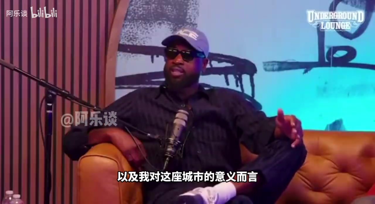 韋德：熱火把該給我的錢用來追求KD和簽白邊，我覺得我該走了！