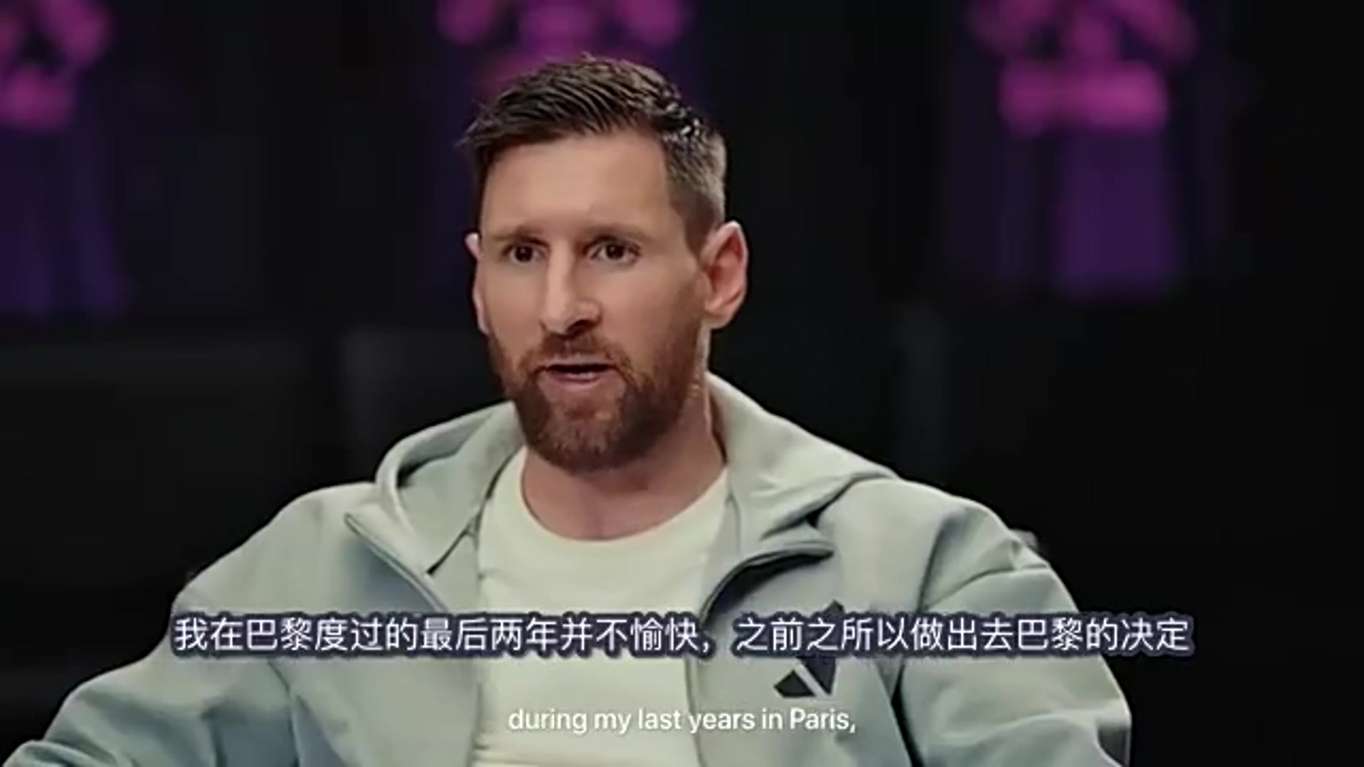 梅西：在巴黎的兩年我并不愉快，很難適應這一切