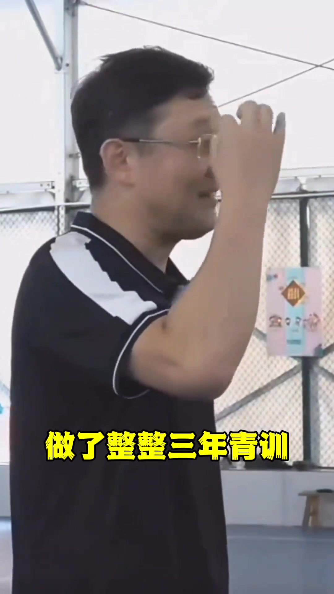 太耗錢了??孫繼海：我做青訓(xùn)三年，真金白銀砸進(jìn)去2800萬