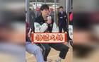 #CBA全明星咪咕看，小楊火鍋店期待你#