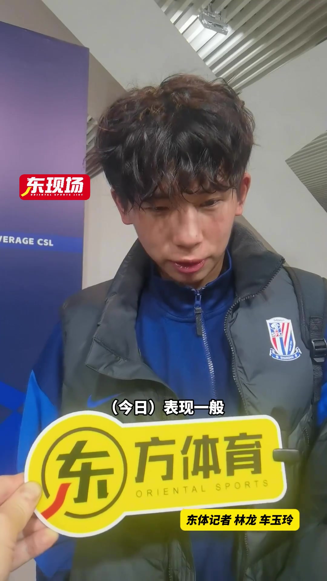 劉誠(chéng)宇談進(jìn)國(guó)家隊(duì)幫自己恢復(fù)信心，斯盧茨基希望他踢出自己的精彩