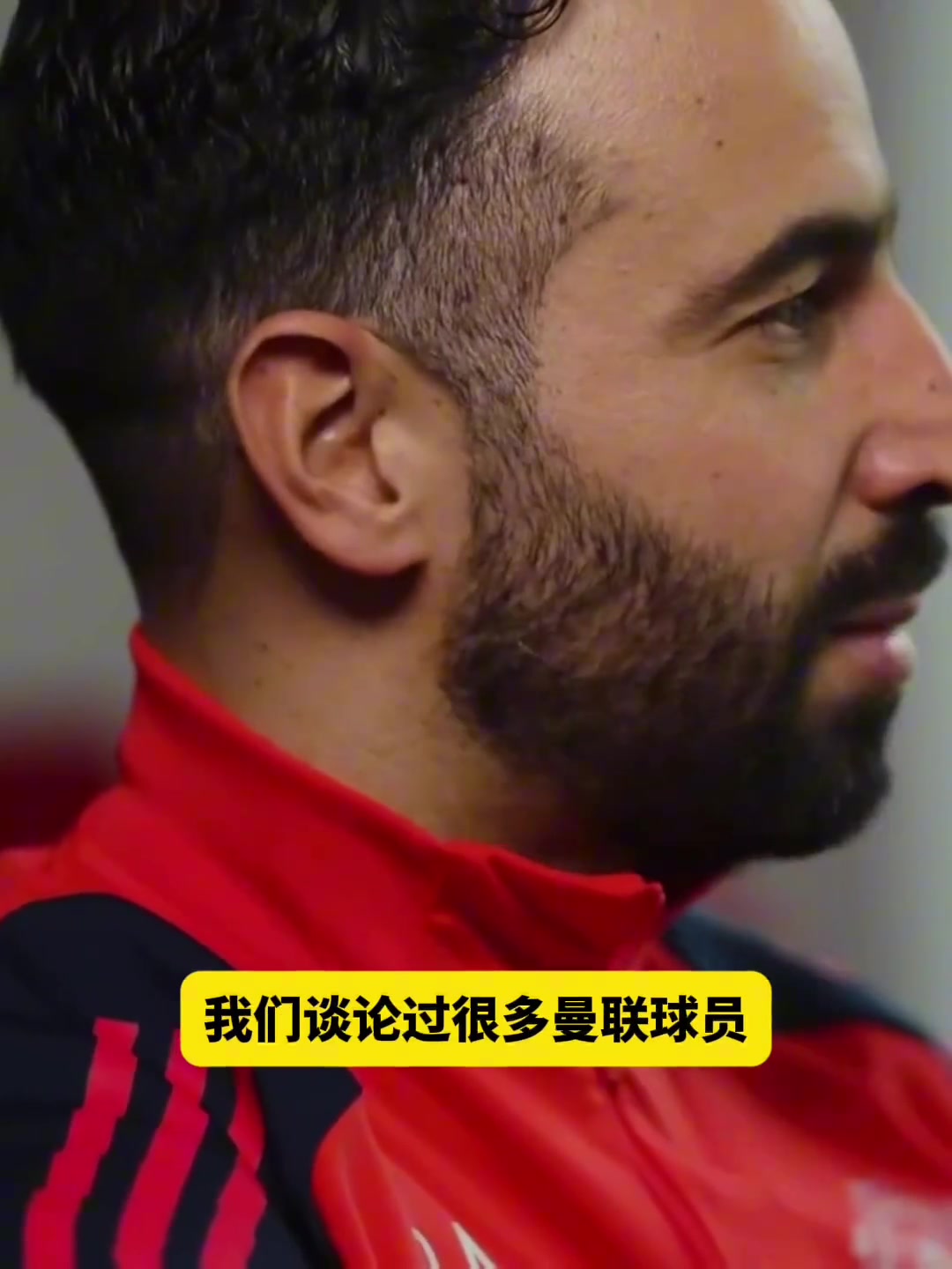 安東尼為什么在西甲踢得好？阿莫林：他的身體條件在英超不行