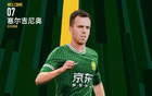 北青：國足3日迪拜集結(jié)，塞爾吉尼奧或與沙特賽前匯合。