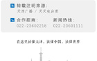 戰(zhàn)報(bào)：津門虎勝成都，一人力挽狂瀾！