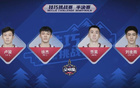 CBA技巧挑戰(zhàn)賽：徐杰勝賈昊奪冠
