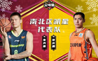 CBA名宿三分對決，朱芳雨徐杰勝張慶鵬趙睿