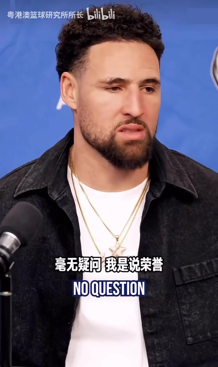 老對手也是老朋友！11屆的翹楚，歐文和克萊各自對對方的評價！