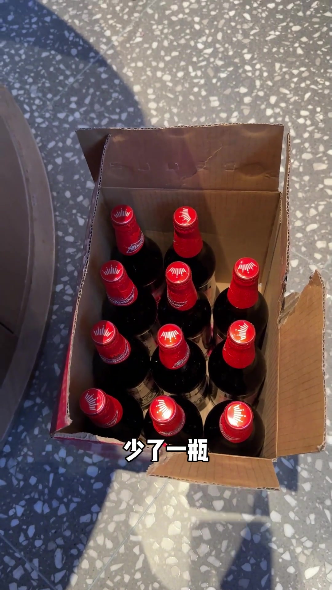 朱芳雨：我這三分投得還行吧？你們以后別老說我吃燒烤、玩手機了