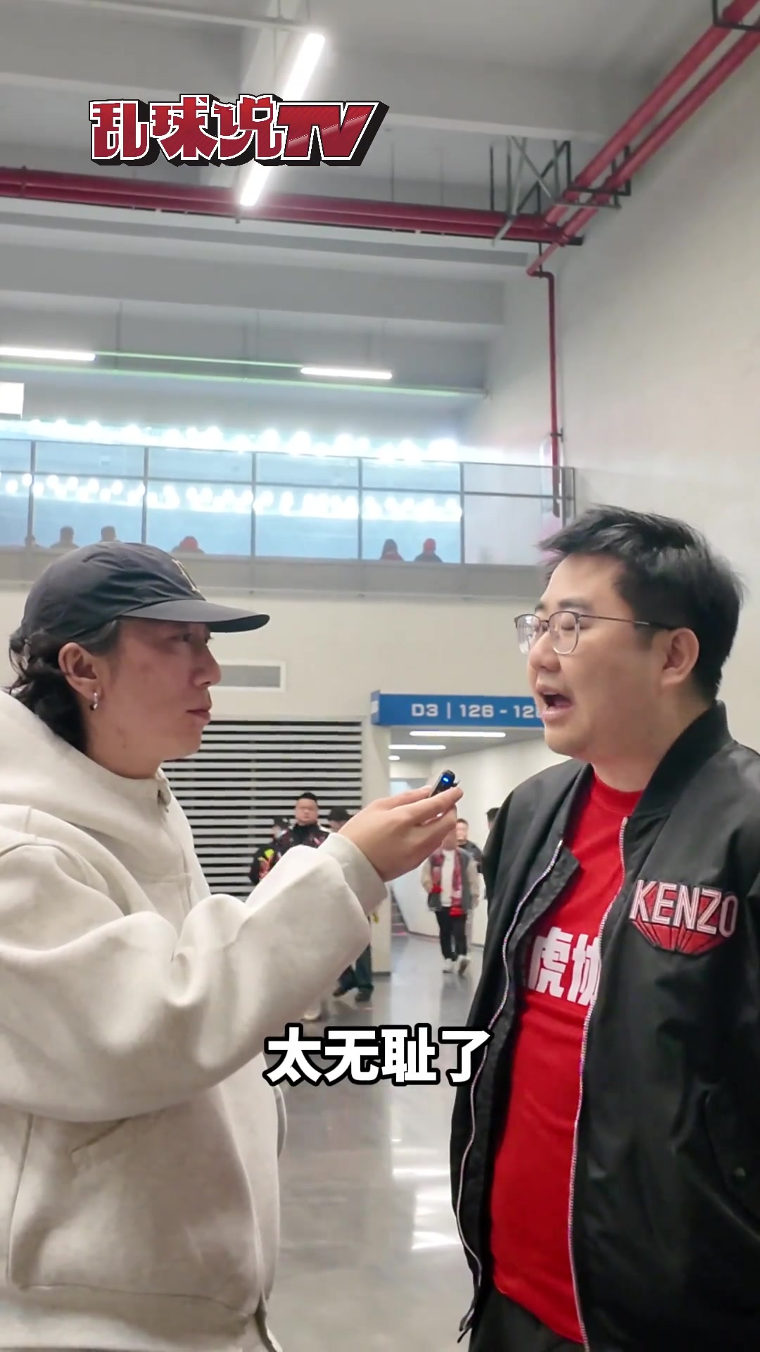 蓉城失利，賽后球迷采訪：“我們球隊(duì)的防守太糟糕了！”