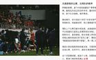 經(jīng)紀(jì)人談周定洋染紅：成都四年首遇紅，直言“非常嚴(yán)厲”。