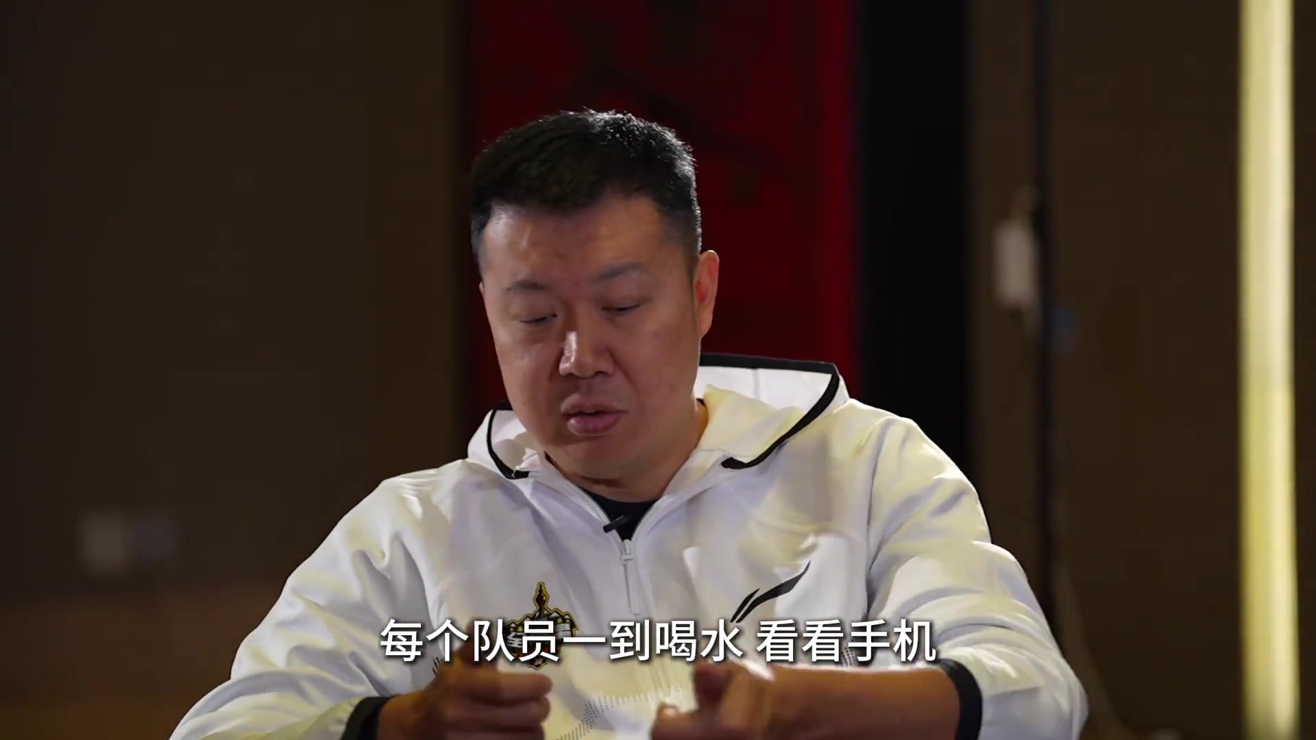 王治郅：我把球館裝了屏蔽器 訓(xùn)練時間任何人不準(zhǔn)看手機(jī)~