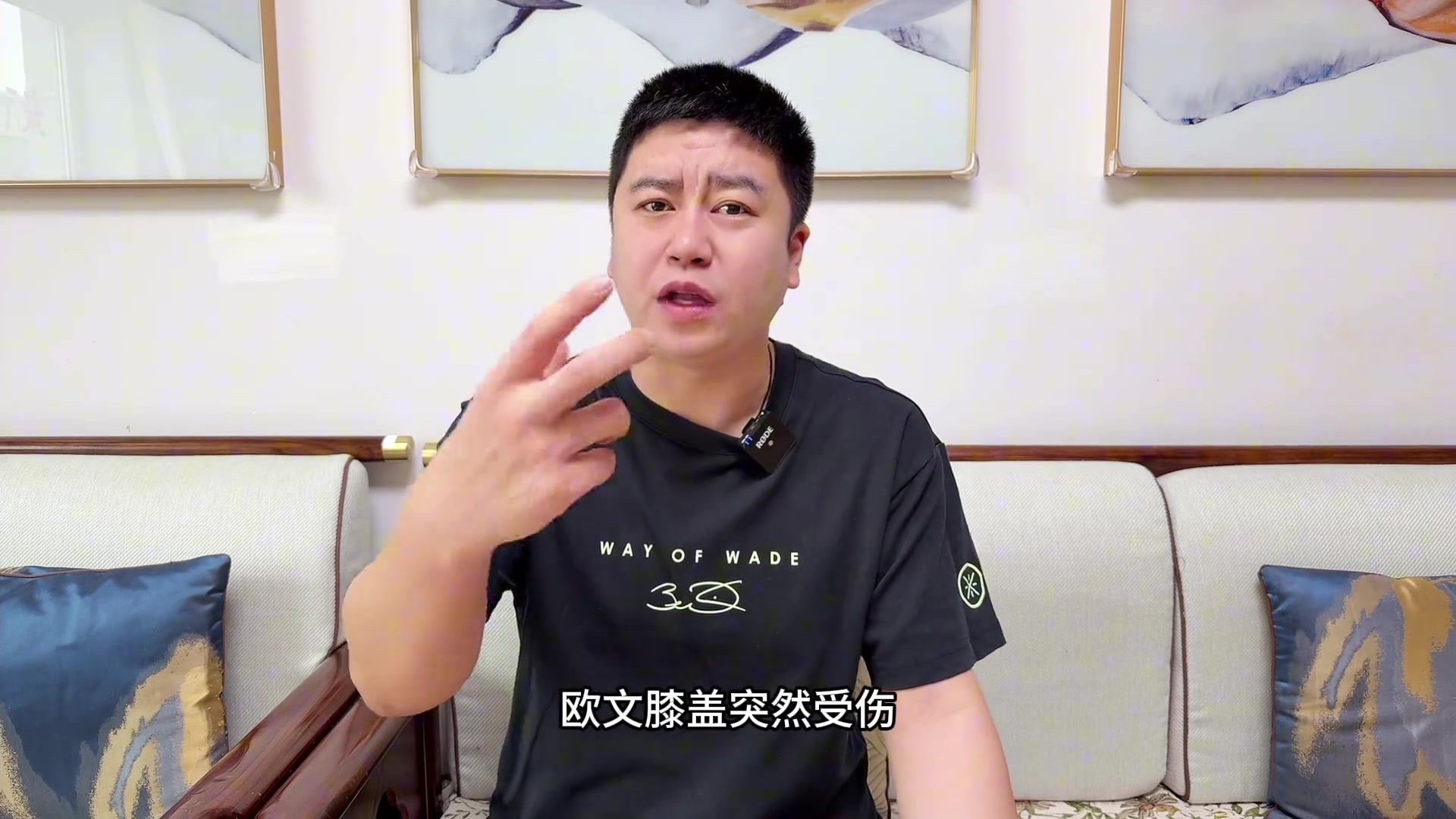 大史：歐文一傷獨行俠的天塌了，要是東契奇在歐文就不會受傷