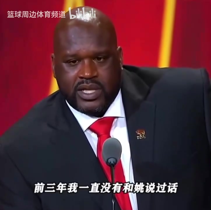 名場面！奧尼爾名人堂調侃姚明！大鯊魚：姚明竟然會說英文？