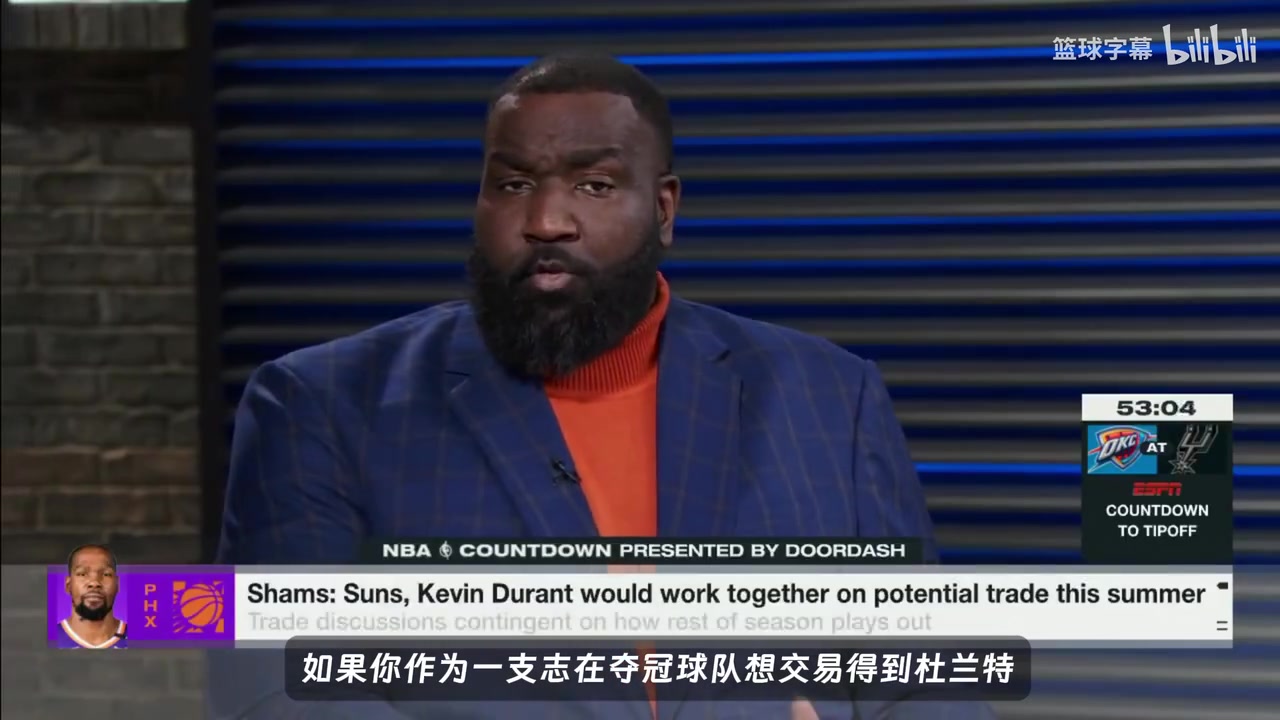 帕金斯：太陽掏空未來換來一個不專心的KD！還有球隊想交易他嗎？