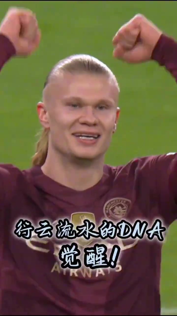 曼城：進(jìn)球，只需6腳傳遞！