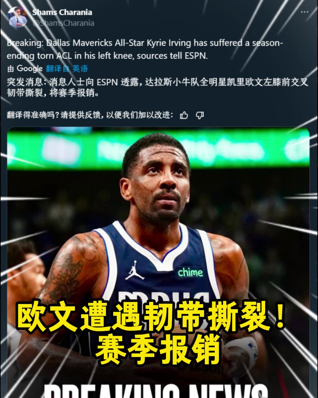 最糟情況還是發(fā)生了