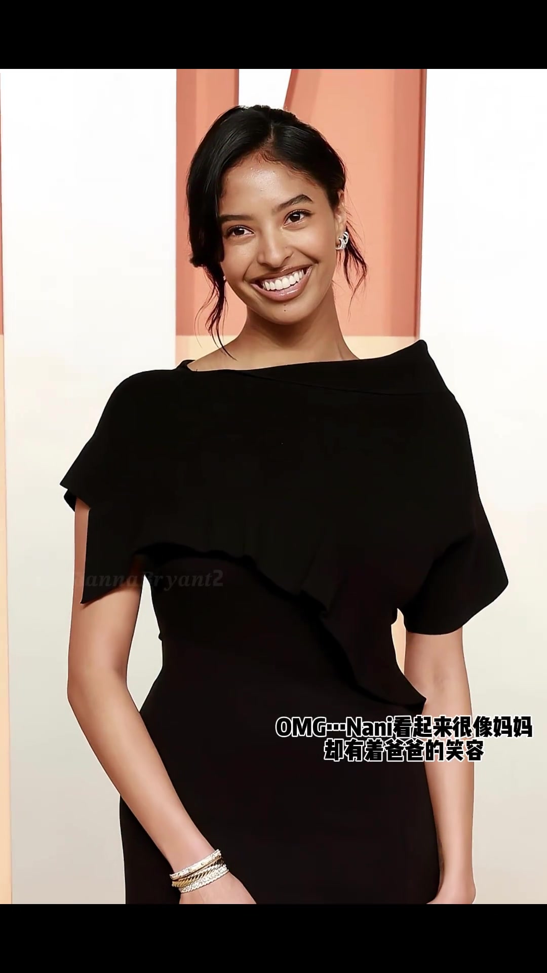 科比大女兒出席活動(dòng)照！爸爸媽媽優(yōu)秀基因的結(jié)合 很有氣質(zhì)和韻味