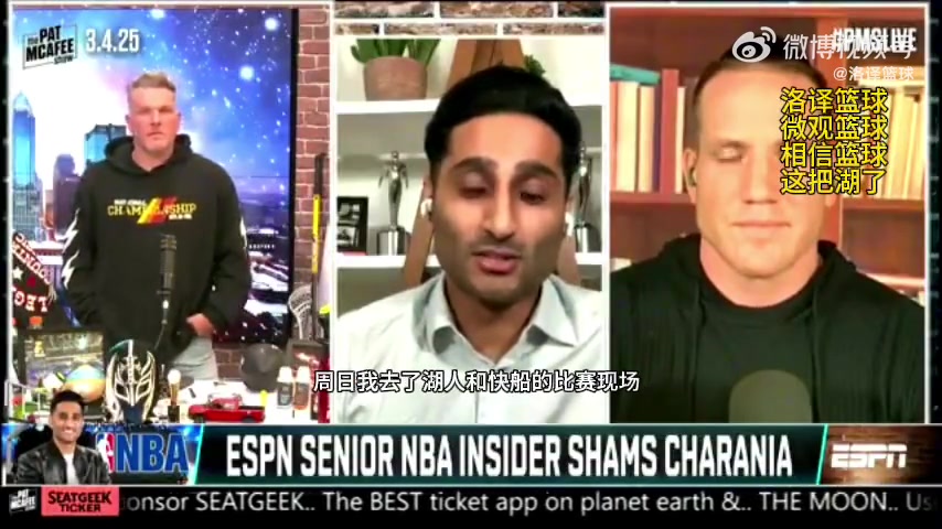Shams：東契奇原本想在達(dá)拉斯一人一城，但現(xiàn)在把這份忠誠帶到了湖人
