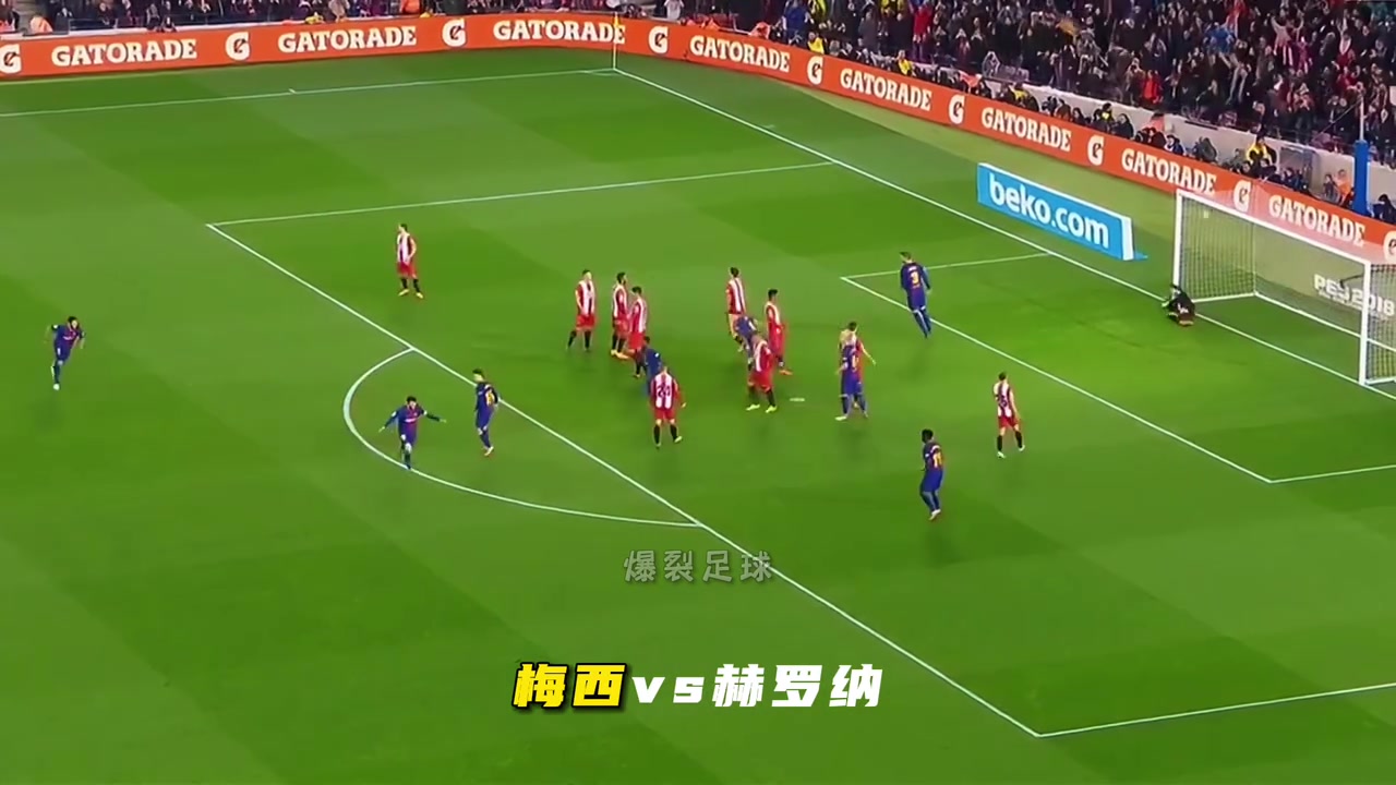 斗智斗勇！任意球貼地斬精彩合集！你對哪一球印象最深刻？