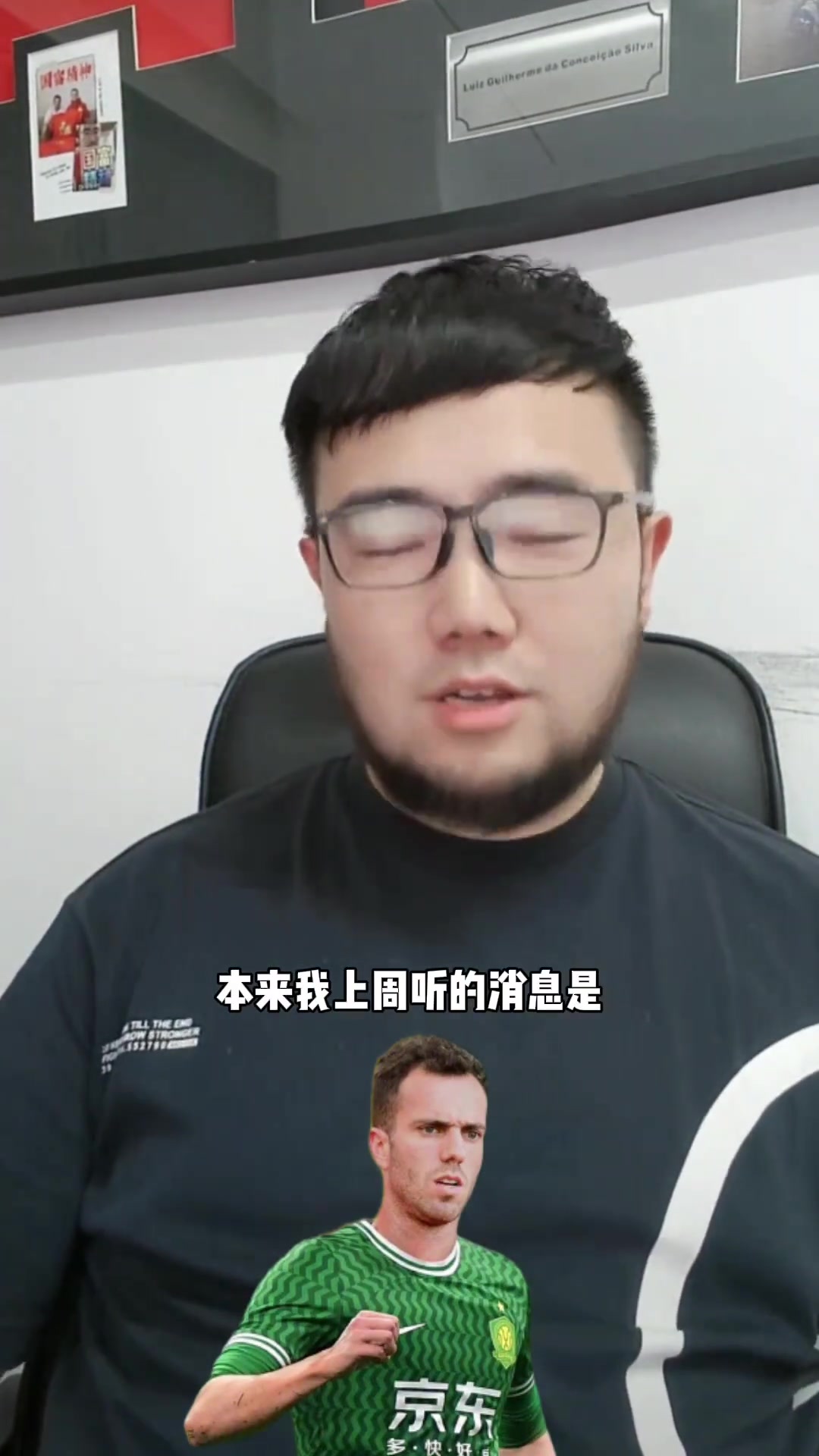 媒體人潘偉力：塞鳥(niǎo)問(wèn)題不大只差官宣，奧古樓身體狀態(tài)存疑