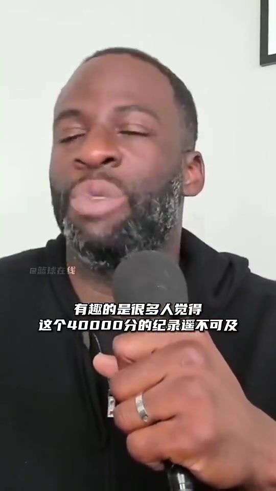 5萬分也試試？追夢此前：杜蘭特是有希望沖擊詹姆斯4萬分紀錄的