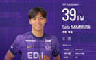 日本新星中村草太，畢業(yè)即閃耀，本季8場(chǎng)6球助攻1次。