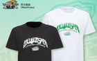 遼寧隊(duì)?wèi)?zhàn)！新T恤助威，重磅登場(chǎng)！
