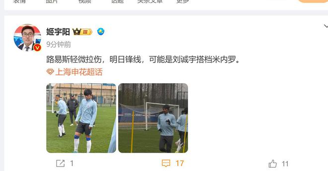 申花外援缺失，硬仗表現(xiàn)如何？