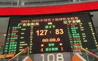遼籃大敗，球迷怪裁判，廣東勝局已定！