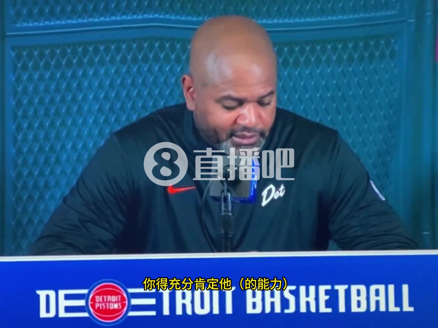 以前在火箭執(zhí)教哈登！活塞主帥小JB賽后吐槽：哈登罰了20個(gè)！我們無法合法地利用身體對(duì)抗