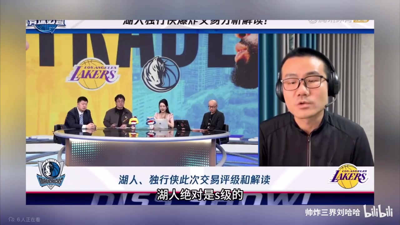 鯨魚是真的蠻懂球！回看徐靜雨再預(yù)言成功！殳海黑榜獨行俠GM
