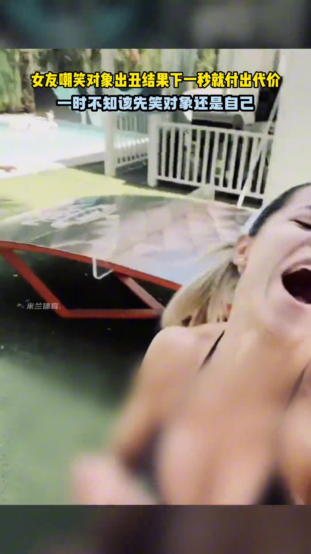 女友嘲笑男友球技，結(jié)果被一腳抱頭還被siuuuu