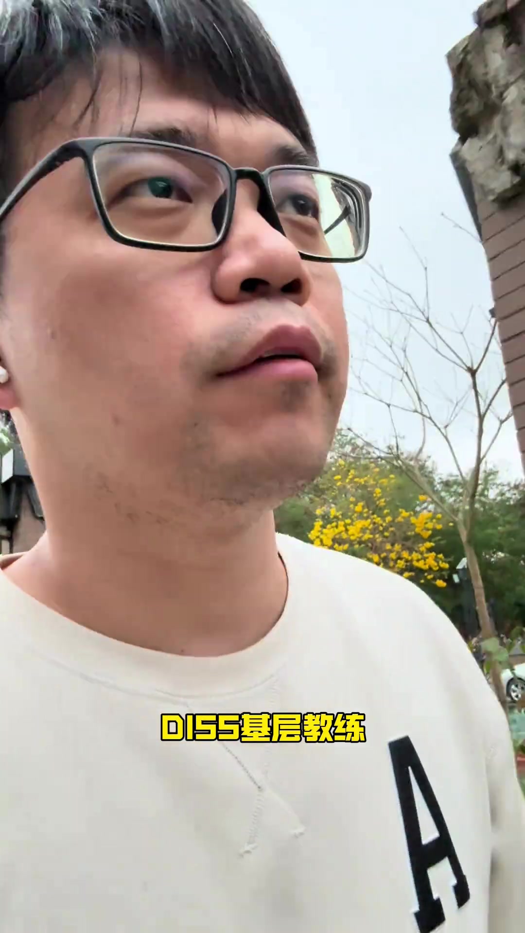 博主：孫繼海捐款模式初見失敗端倪，嗨球少年還能繼續(xù)嘛