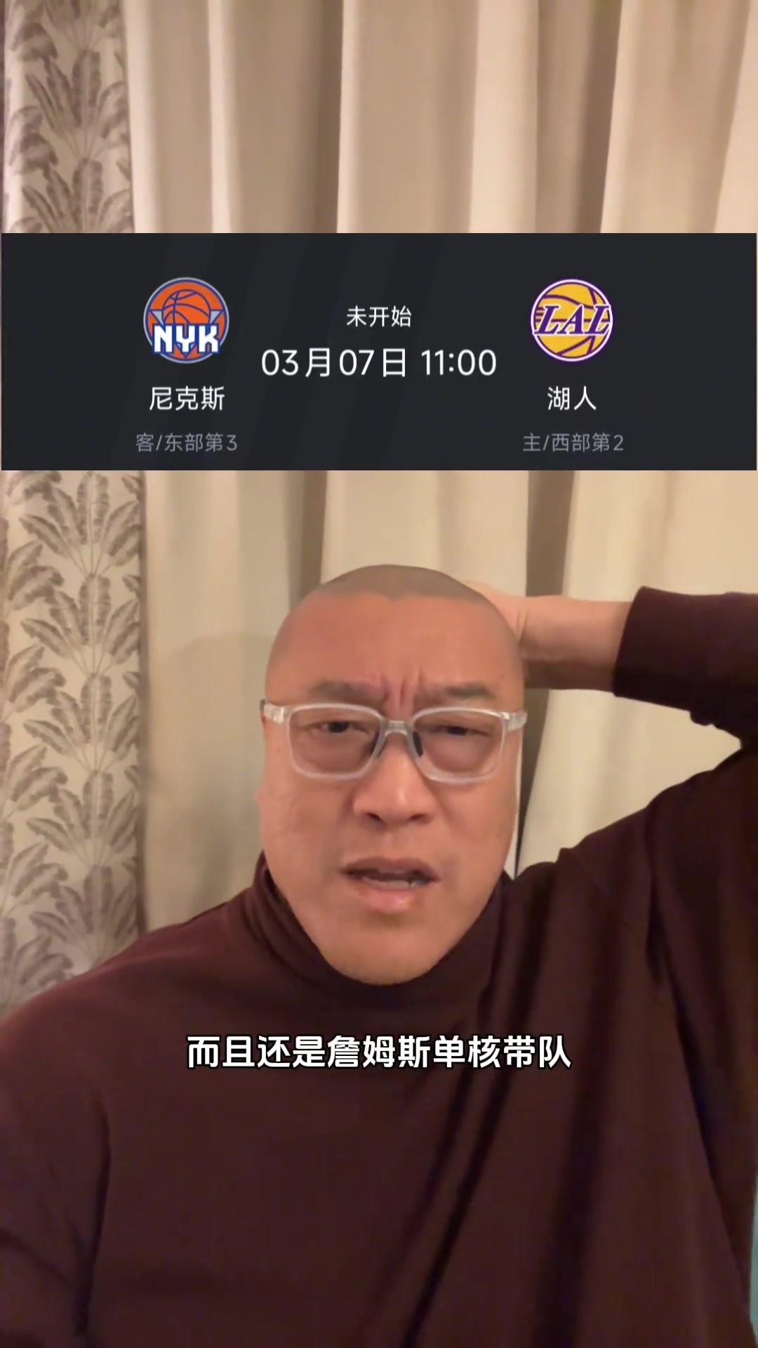 馬?。汉艘蚰峥怂?，會(huì)不會(huì)醒來(lái)又是一場(chǎng)大勝？畢竟詹單核贏過(guò)