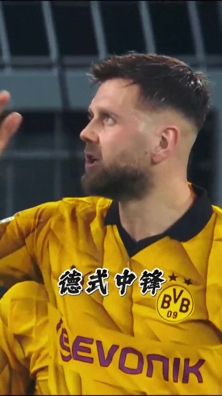 大禮包？多特：德式中鋒不跟你開玩笑！