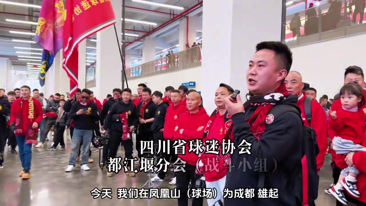 他們永遠(yuǎn)是最可愛(ài)的球迷！走進(jìn)球場(chǎng)，只為更好的球隊(duì)加油助威!
