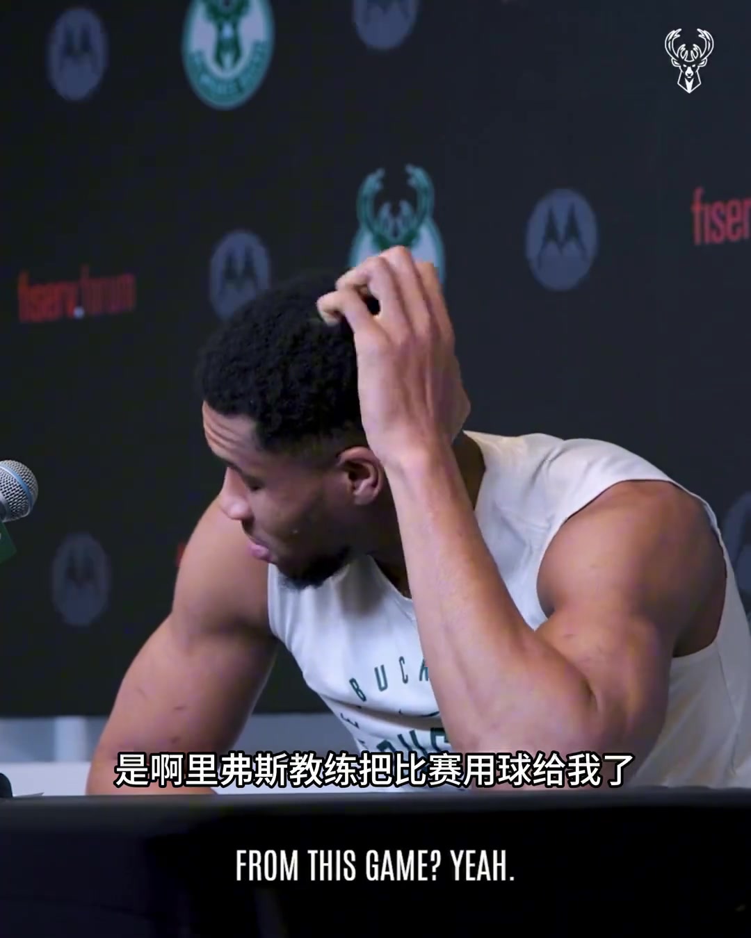 字母哥真的想拍賣他的紀念球鞋