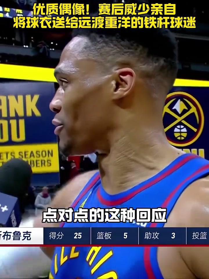 這件親穿，親簽，把它來回的開支都賺回來了。