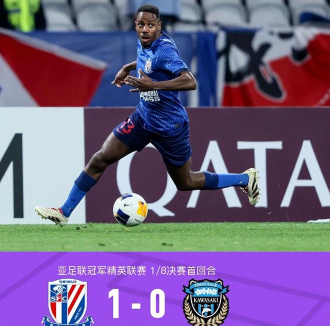 上海申花1-0失利代價(jià)慘重，亞冠晉級(jí)形勢(shì)堪憂(yōu)。