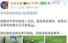 李可加盟申花表現(xiàn)佳，急招顯成效