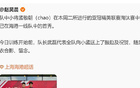 亞冠戰(zhàn)，上海雙隊(duì)用新星，申花劉誠宇領(lǐng)銜，海港無蒯紀(jì)聞。