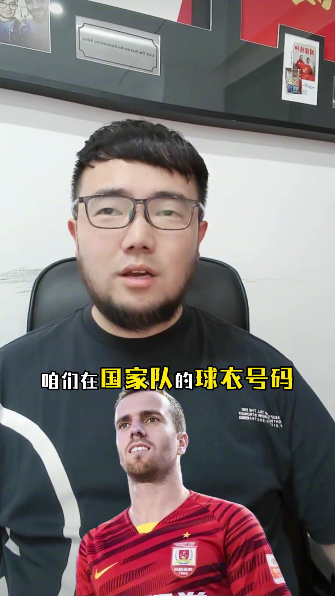 潘偉力：塞鳥穿10號球衣沒問題，除了武磊國足沒有老資歷大哥