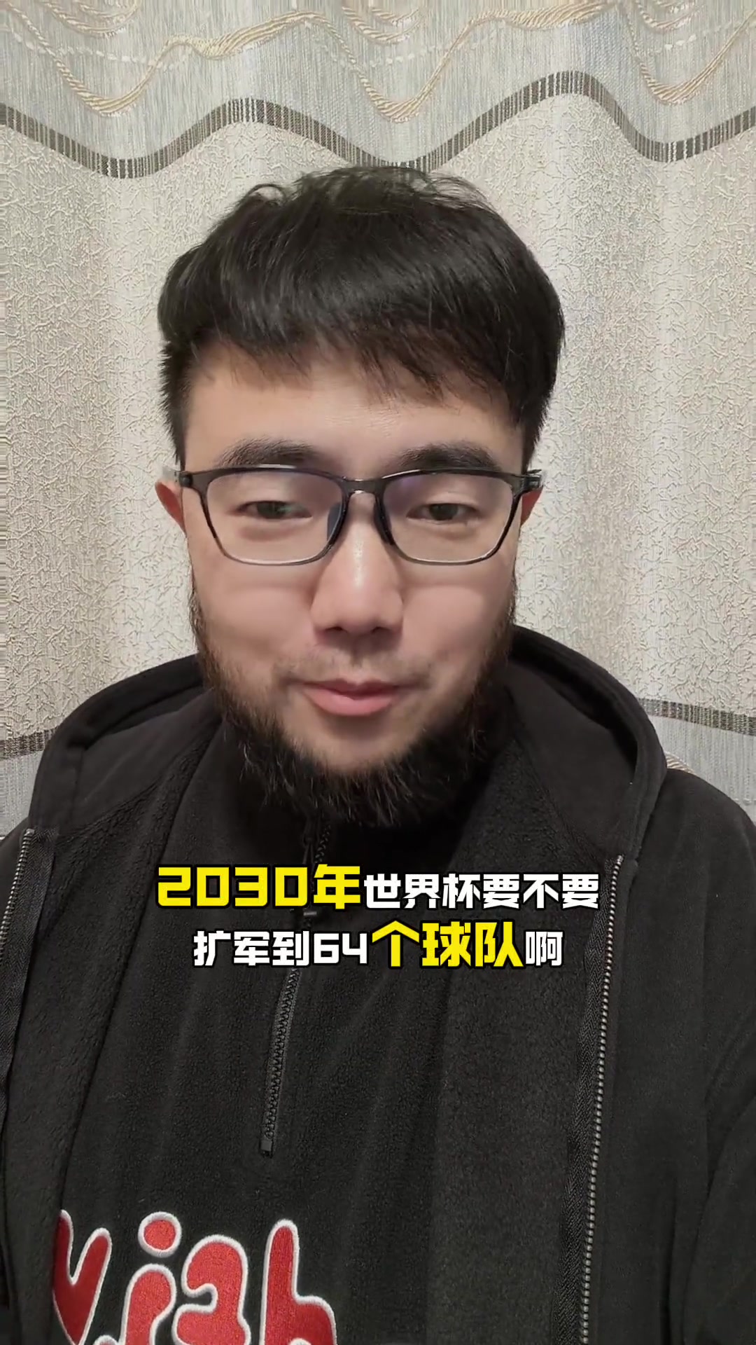 世界杯擴軍！潘偉力：法拉利降價到9萬9，還是法拉利嗎