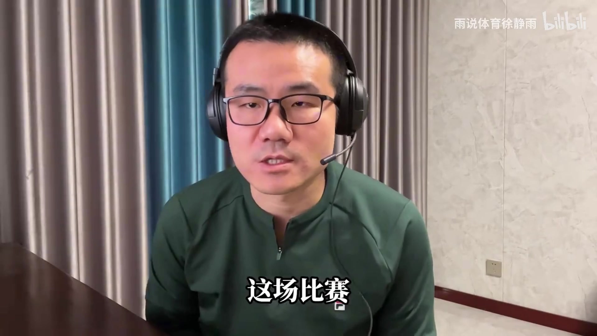 徐靜雨：現(xiàn)在沒有一個球隊二當(dāng)家，能打出接近詹姆斯的比賽影響力